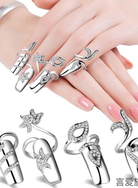 戒指戒指托水晶玉石美甲