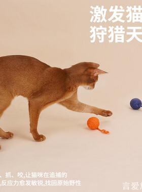 球猫玩具幼猫逗猫逗猫棒麻球猫幼