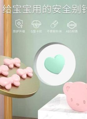 卡通安全别针宝宝卡通婴儿用孕妇扣针儿童安全锁针G型扣