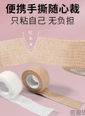防磨脚神器脚趾头大小拇