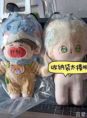 花娃娃收纳袋用抽绳袋子毛绒抽绳袋ins风收纳袋家用收纳