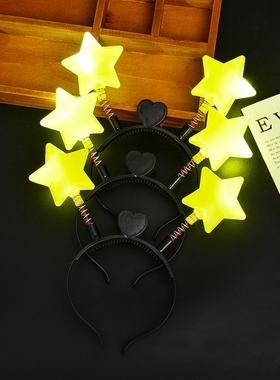 大人黄色弹簧荧光好看气氛有趣聚会舞会装扮闪亮发光头饰儿童男孩