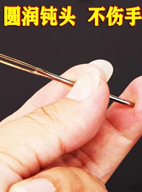 眼针毛线针钝头手工大头针编织缝合孔缝衣针针粗毛线大眼毛衣diy