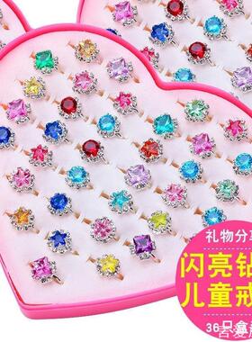新品儿童宝石戒指仿水晶钻石摆件
