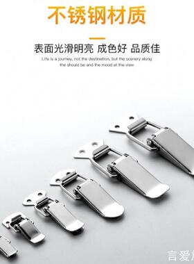 合金弹簧鸭嘴扣蜂箱扣锁扣搭扣电箱工具箱挂锁固定钩式柜门钩扣