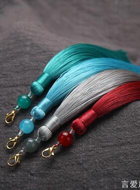 中国风书签流苏穗子古风扇坠装饰