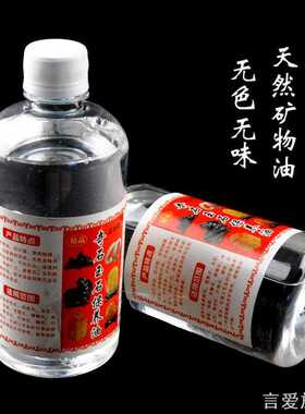 个性上光油玉石油奇石玉石保养油文文玩油黄龙和家用收纳
