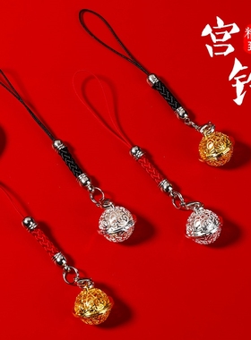 铃铛一步一响黄铜狻猊小铃铛汽车钥匙扣挂件钥匙链圈环挂绳饰品