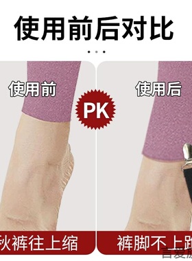 秋裤防上滑免缝安装打底裤松紧带