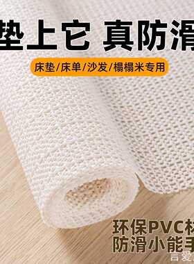 个性防跑垫固定器防滑垫床单