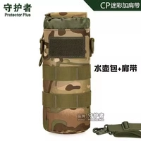 CP камуфляж плюс плечевой ремешок