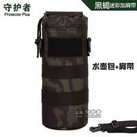 Черный камуфляж скорпиона и плечевой ремешок