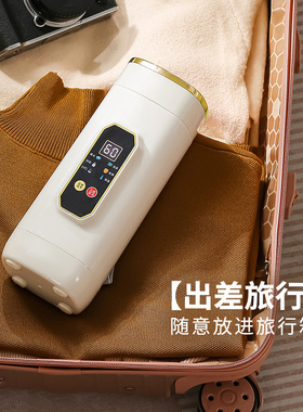 多功能便携插电式旅行烧水壶