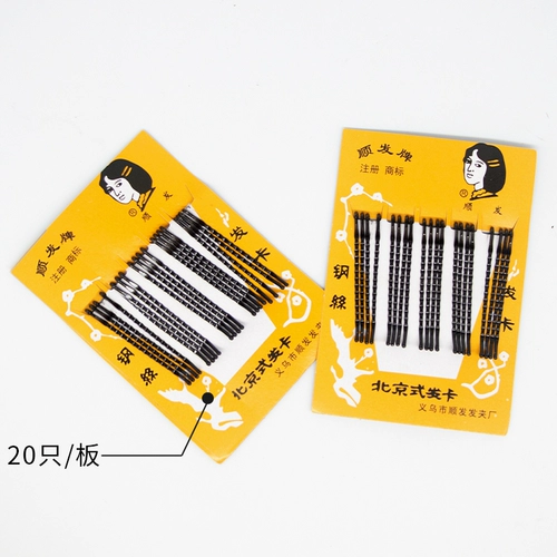 Черная заколка для волос, старомодная челка, шпильки для волос