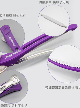 美发理发无痕夹剪发分区夹子发廊长嘴刘海大号造型夹鸭嘴夹工具
