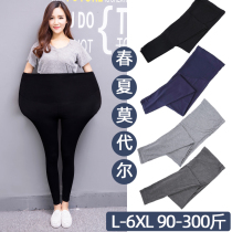 Large size 200 catty pregnant woman 90% pants spring autumn season Modale thin section High waist tobellied bottom pants 300 catty pants 300 catty pants