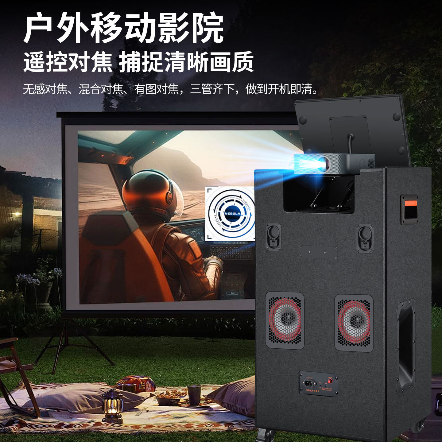 【投影K歌音响一体机】2026新款家庭KTV点歌户外广场舞卡拉OK音箱,淘宝优惠券,粉丝福利购,淘宝优惠卷