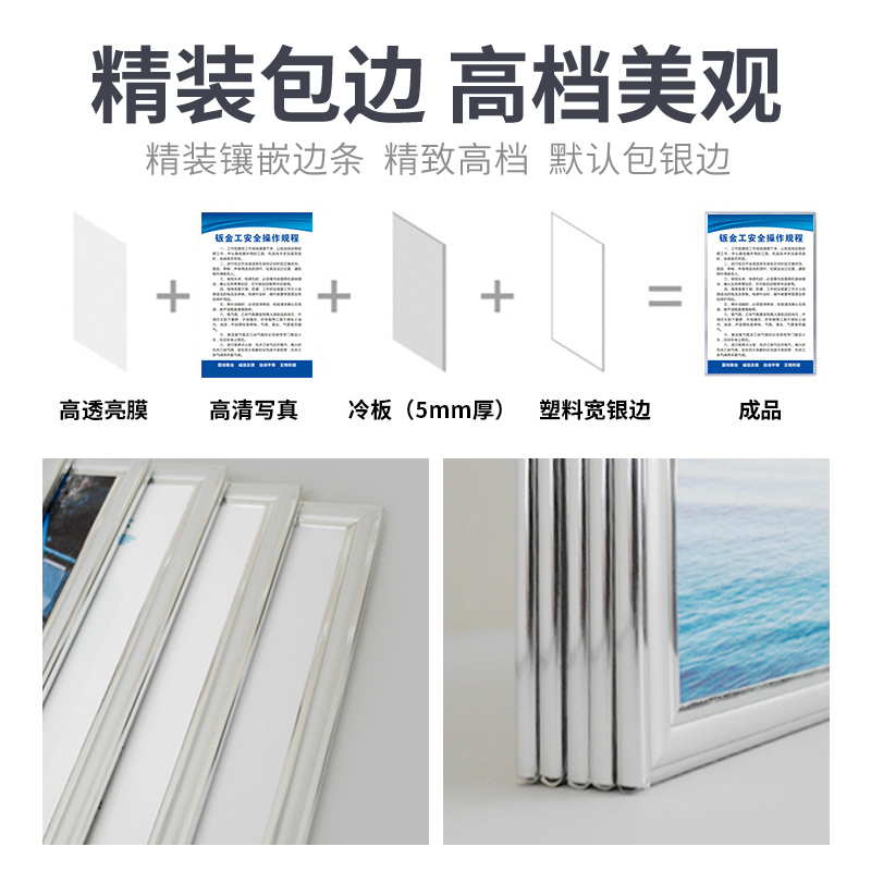 举升机安全操作规程汽车维修制度修理厂汽配4S店钣金工喷漆改装汽,淘宝优惠券,粉丝福利购,淘宝优惠卷