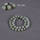 Tibetan Porcelain Pavilion Longquan Celadon Bracelet Plate Beads 38 Buddha Beads Bracelet Double Circle Color Matching Handheld Rosary Beads 8mm Cultural Toy Accessories
