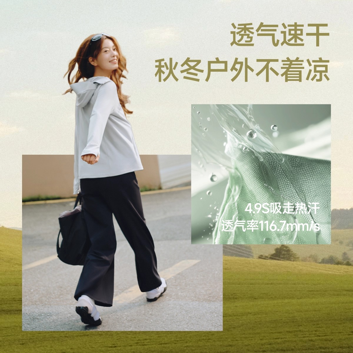 蕉下瑜伽外套防晒衣女2025新款防晒服女款帽檐直筒上衣健身服 - 图3