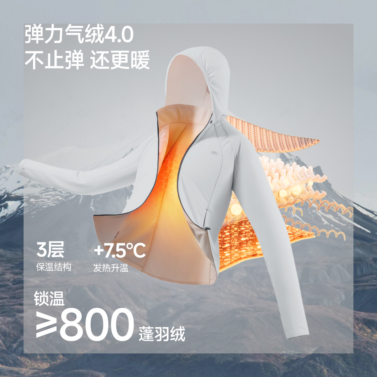 蕉下运动气绒服女新款高弹力棉衣保暖似羽绒冲锋衣内胆修身短外套