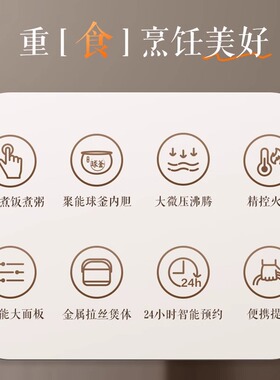 苏泊尔电饭煲家用4L蓝钻球釜内胆