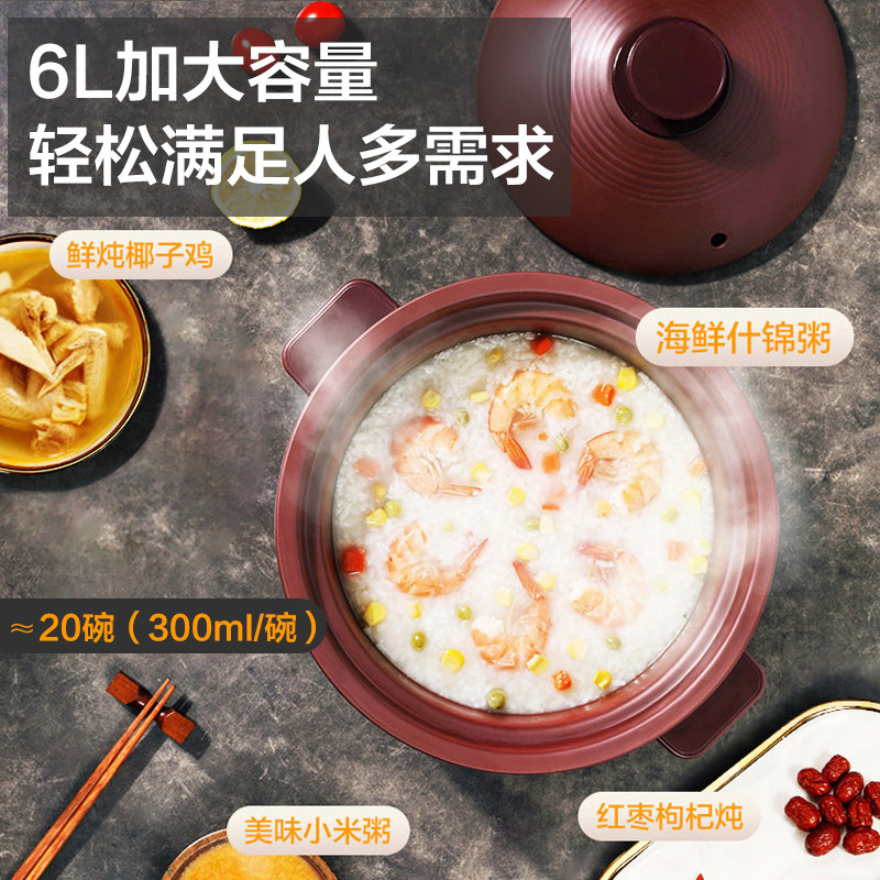 苏泊尔电炖锅煲汤电砂锅煮粥神器陶瓷紫砂全自动粥锅插炖盅烹饪机,淘宝优惠券,粉丝福利购,淘宝优惠卷