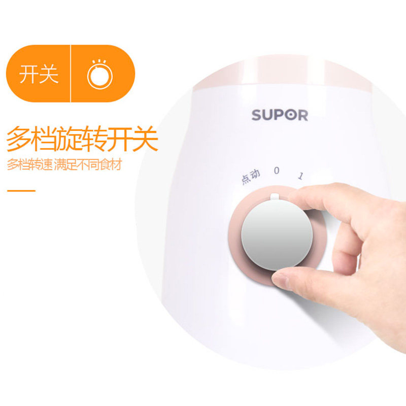 苏泊尔破壁家用小型迷你免煮豆浆机 supor苏泊尔麦田破壁机