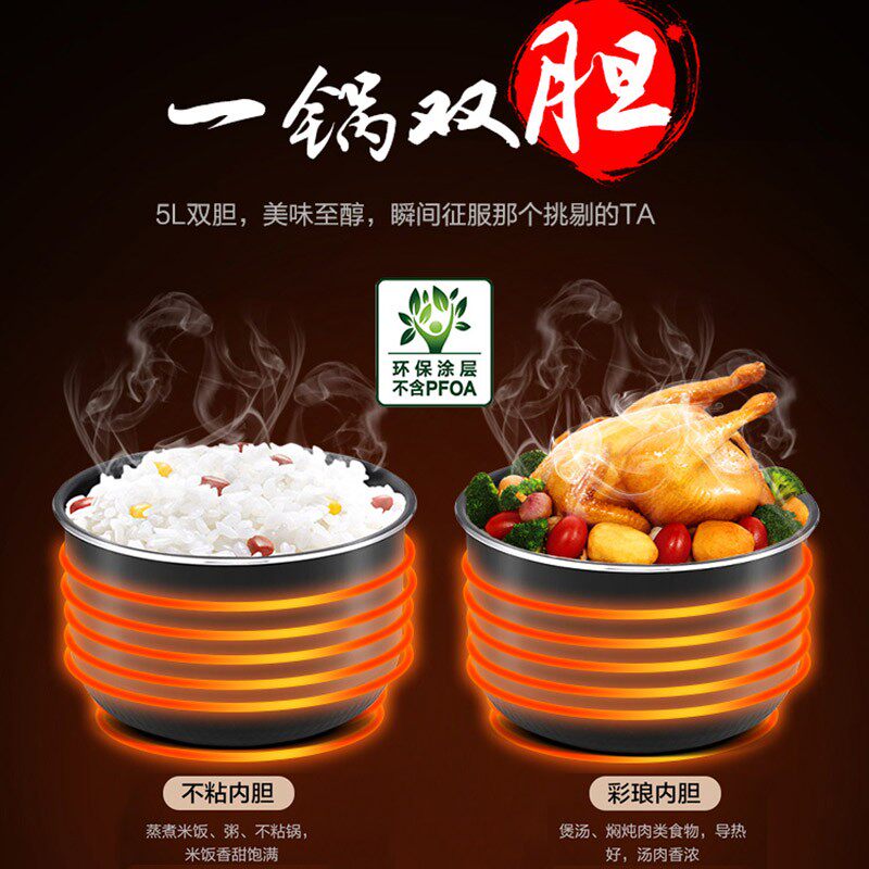 苏泊尔电5l升家用老式全自动压力锅 supor苏泊尔麦田电压力锅