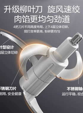 苏泊尔家用电动小型搅拌打肉馅