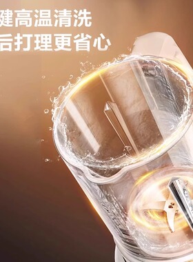 苏泊尔破壁机家用豆浆机多功能