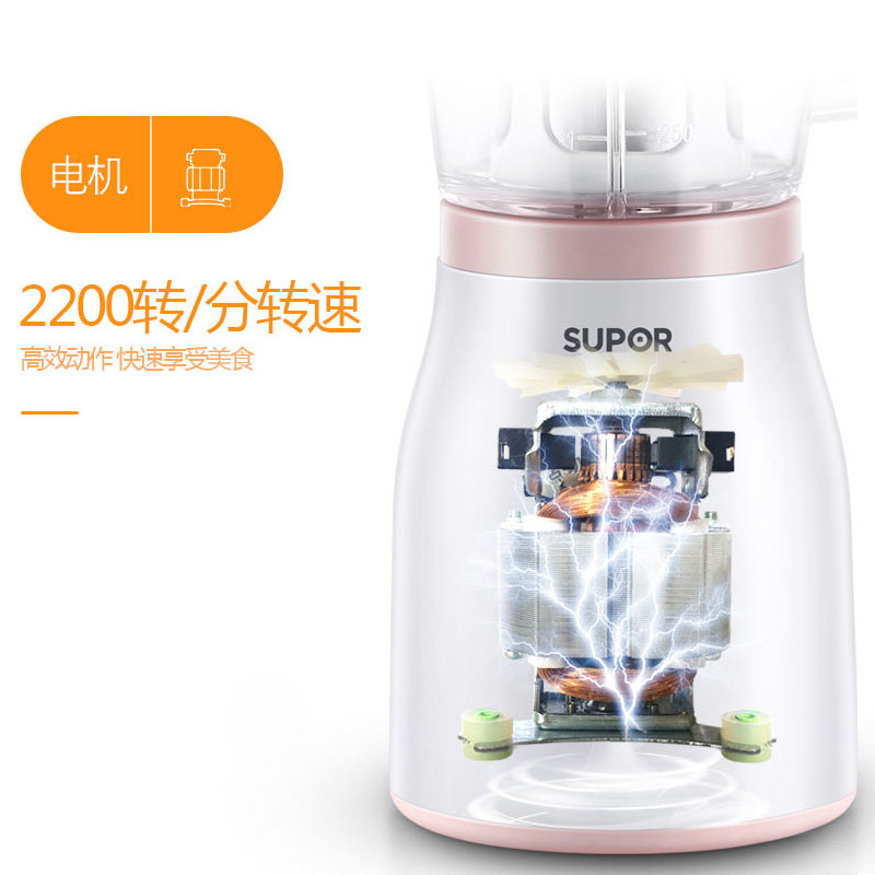 苏泊尔破壁家用小型迷你免煮豆浆机 supor苏泊尔麦田破壁机