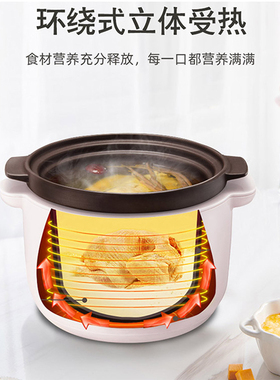 苏泊尔电炖锅家用煲汤锅煮粥神器紫陶砂锅炖盅全自动陶瓷养生炖锅