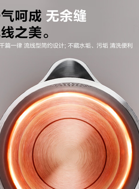 苏泊尔电热水壶家用保温不锈钢一体烧水壶自动断电开水壶2026新款
