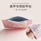 Yu Linna не повреждает лак для ногтей, выгружая ногти, чтобы удалить ногтевые ногти, клей для ногтей и ногти, разгружая ногти