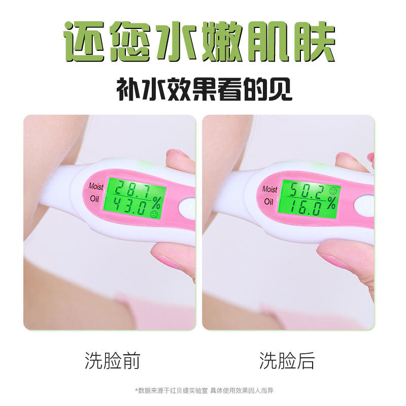 红贝缇手工玫瑰润肤控油洗脸精油皂 foretty红贝缇香皂