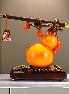 称心如意客厅葫芦摆件树脂新中式