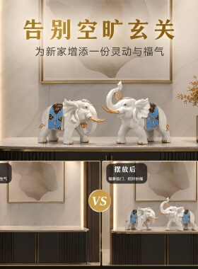 招财镇宅家居大象摆件装饰新中式