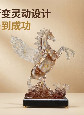 生肖马到成功摆件乔迁客厅办公室电视柜玄关高级感2026新款装饰品