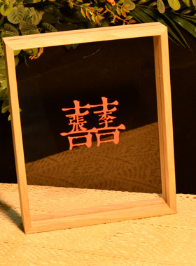 新房布置婚房装饰套装稻草兔兔创意喜字摆件卧室客厅结婚用品大全