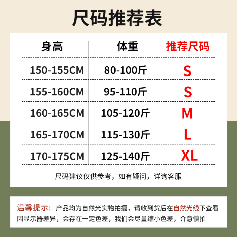 商品详情图片