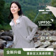 Jeanswest sun protection jacket for women 2025 new summer style