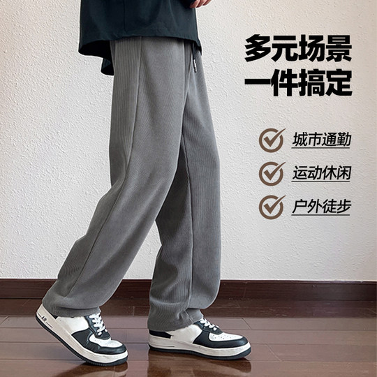 Jeanswest chenille pants men's autumn straight pants