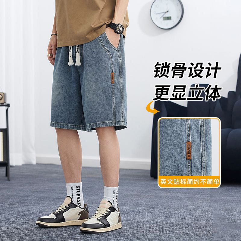 KR真维斯男装2025夏季短款牛仔裤五分裤时尚男装牛仔裤宽松直筒