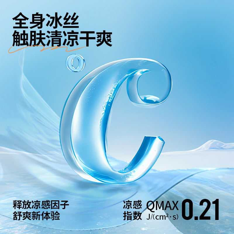 GV真维斯跑步速干背心男夏天冰丝网眼无袖T恤男士薄款运动训练服A,淘宝优惠券,粉丝福利购,淘宝优惠卷