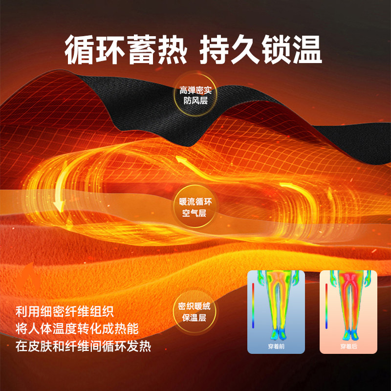 Jeansves fleece pants men's winter thickening