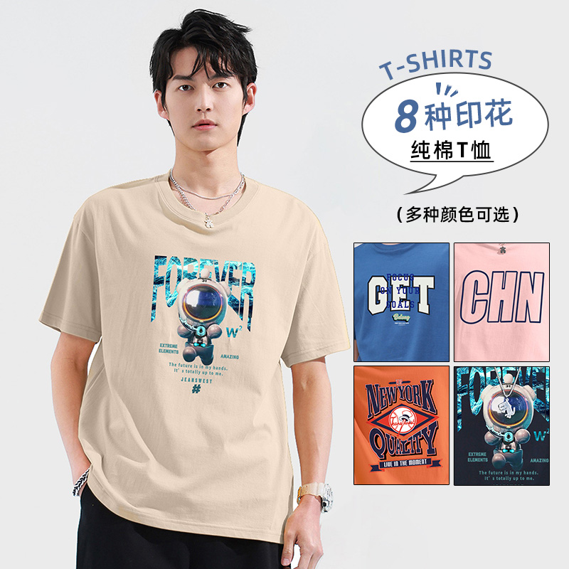 真维斯官方旗舰店JR真维斯男装2022春夏新款纯棉圆领印花潮流休闲字母短袖T恤上衣0