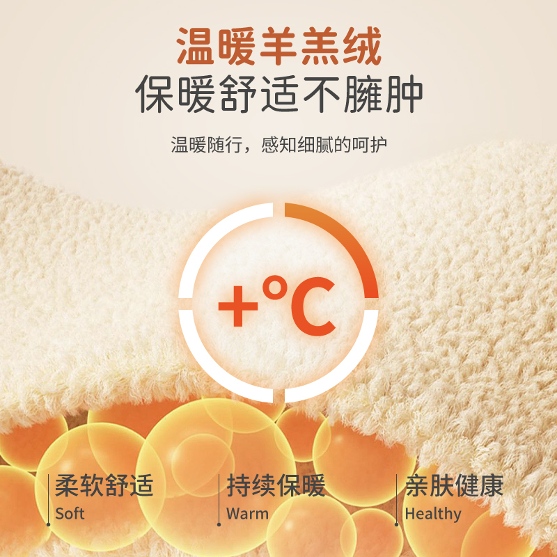 JR真维斯女装2025年冬季新款潮牌时尚百搭女款羊羔绒圆领卫衣 - 图1