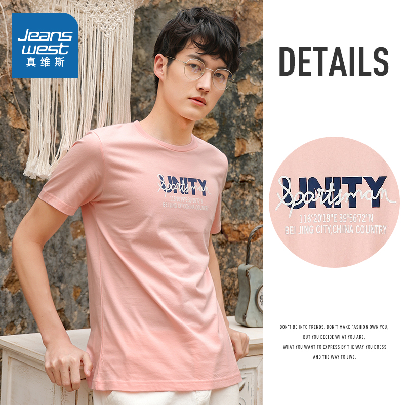 真维斯官方旗舰店真维斯短袖T恤男2022新款纯棉圆领修身字母印花休闲上衣打底衫潮1