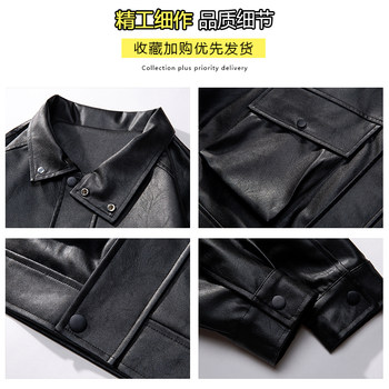 KZ JeansWest spring jacket ຜູ້ຊາຍຫນັງລົດຈັກ trendy ຍີ່ຫໍ້ສູງທ້າຍພາກຮຽນ spring ແລະດູໃບໄມ້ລົ່ນ 2024 ເຄື່ອງນຸ່ງຜູ້ຊາຍໃຫມ່